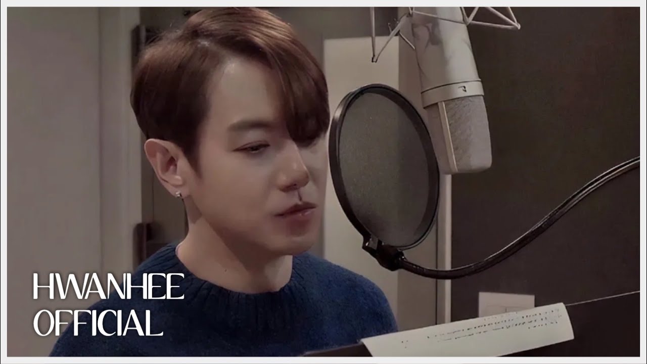 [HWANHEE] 환희 '나는 어쩌지 못해' 녹음실 라이브