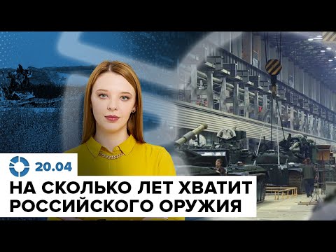 Сколько сможет воевать Россия | Почему провалились переговоры | Задержание нападавших на Волкова