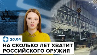 Сколько сможет воевать Россия | Почему провалились переговоры | Задержание нападавших на Волкова