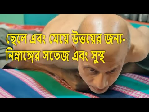 ভিডিও: কুকুরগুলিতে শরীরের রক্তনালীতে প্রদাহ