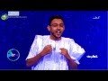 محمد الامين من موريتانيا في تحدي  ذكرى في الدور الثاني من  فصاحة على التلفزيون القطري
