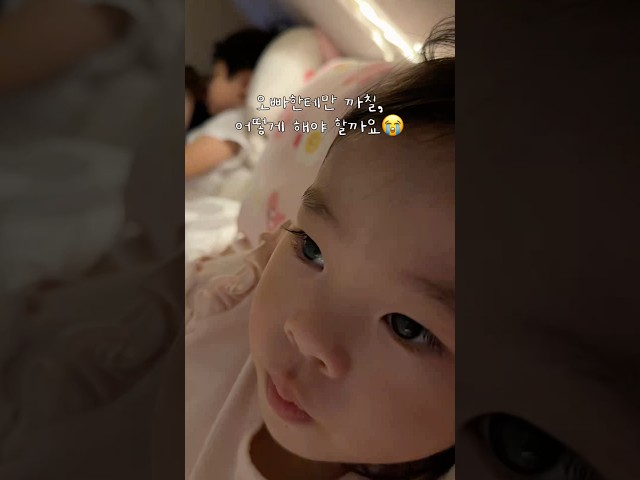사이좋게 지내라구???? #귀여운아기 #육아 #cutevideo