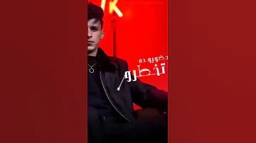 اغنيه البدوي بيرعب في حضوره 