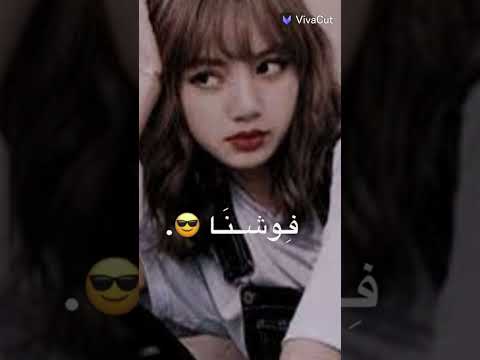 كيف حلو ولا لا اشتركو في القناه على شاني