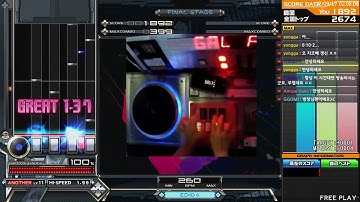 beatmania IIDX Illegal Function Call SPA MAX-109