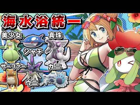 ポケモン - しぃたん 最強の矛VS最強の盾Part23【ポケモンXY】【ゆっくり実況】 - YouTube
