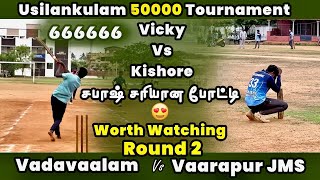 Vaarapur JMS Vs Vadavaalam | Round 2 | Usilankulam 50K Tournament #t20worldcup2024