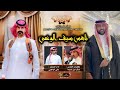 ناهس سيف الوغى كلمات صقر ابن صبحا اداء على الواهبي