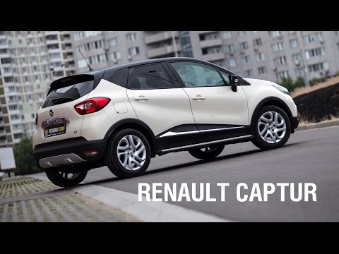 Renault Captur - Тест-драйв паркетника от veddro.com