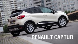 Renault Captur - Тест-драйв паркетника от veddro.com