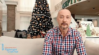 Андрей Кожарский, Happy.Zimovka, Ялта 11-20 января 2021