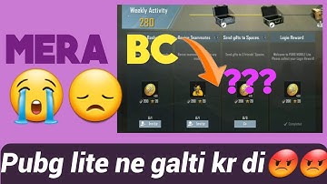 Pubg lite 5 BC not show problem