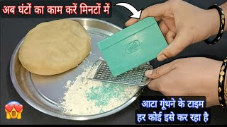 हर घर का झंझट खत्म अब होगी बचत ही बचत II kitchen Tips II money saving tips II cleaning tips