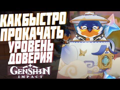 Видео: Можно ли получить адепт икар от гроссмейстеров?