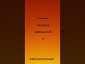 Learn ER/ OR/ EE/ IST Suffixes| Learn English With Bouty