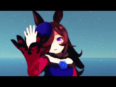 【ウマ娘MMD】その９３　再会 ／LiSA×Uru【Covered by Hanon×Kotoha】　ライスシャワー　リップ　モーション配布