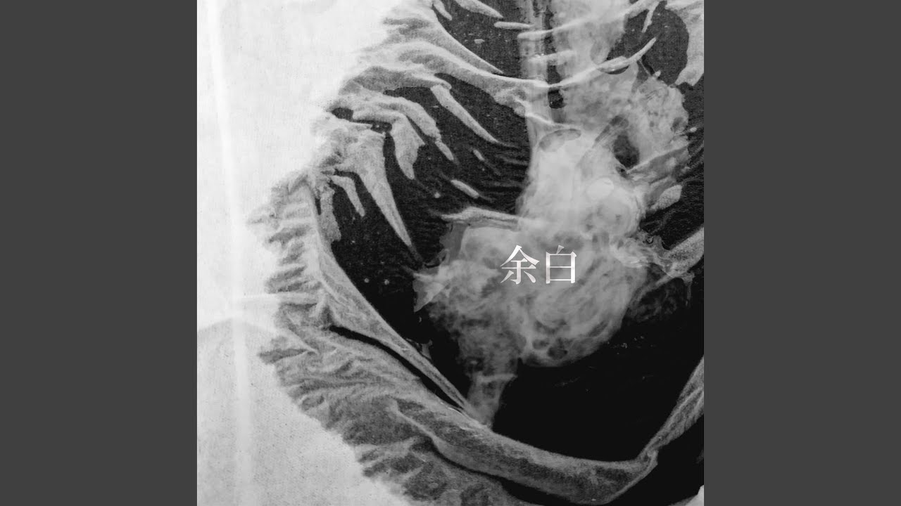 Obejrzyj 眠る死骸を跨いで w YouTube Obejrzyj 眠る死骸を跨いで w YouTube