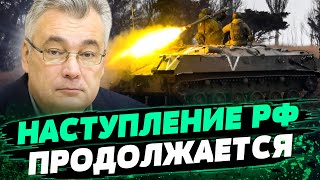 Хотят ПОЛНОСТЬЮ ЗАХВАТИТЬ Донецкую область! РФ поставила новые ЦЕЛИ! Что ЗАДУМАЛИ? — Снегирев