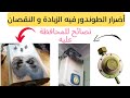 ها الخطأ لي مخاصكومش ديروه باش مضيعوش السخان ديالكوم بيديكوم ⛔⛔