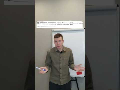 Десятое задание ОГЭ по математике (6) #огэ #огэпоматематике #огэ2023 #математика #огэматематика