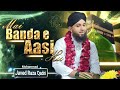 New kalam 2023  main banda e aasi hoon  mohammad javed raza qadri