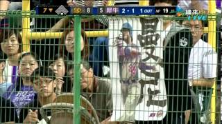 20130327 CPBL 真田裕貴中繼2K 7局下