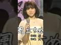 松田聖子 風立ちぬ 1981年クリスマスイヴ