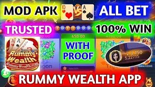 Rummy Wealth ⚡ Mod Apk 😃 All Bet 100% Winning Guranted With Live 😱 Proof ll All rummy mod apk Here 😨 screenshot 5