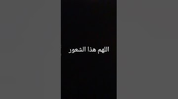 #كرومات_قران #حالات_واتس #تلاوة_مؤثرة #تلاوة_خاشعة #إسلام_صبحي #صوت_يريح_القلب #قرآن #صلوا_علي_النبي