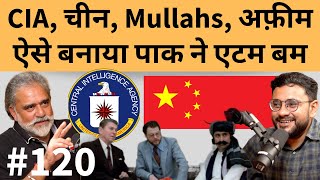 संवाद # 120: How Pakistan made nuclear bomb thanks to CIA, China, Mullahs | Iqbal Chand Malhotra