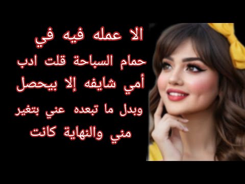 الضمير الغائب من اروع القصص