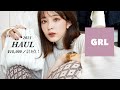 【 GRL 】All 2,500円以下！グレイルのアイテムが今季もヤバい…！秋冬服購入品９点紹介