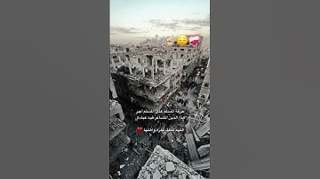 #فاصبر صبرا جميلا#قرآن #قران_كريم #تلاوة_خاشعة #إسلام_صبحي #لايك #اكسبلور