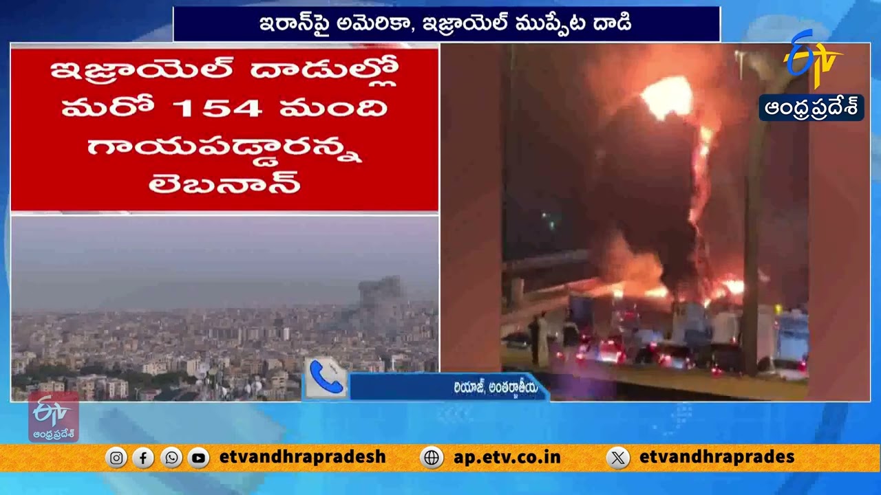 ఇరాన్–ఇజ్రాయెల్ దాడులపై అంతర్జాతీయ వ్యవహారాల నిపుణుడు రియాజ్ విశ్లేషణ | Riaz on Iran-Israel Strikes