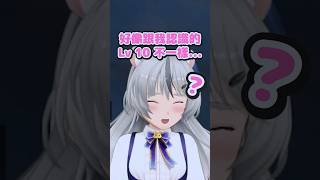 這不是我認識的10級 #YuiWheelClips #helldivers2 #港v精華