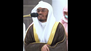 وآخر دعواهم أن الحمد لله رب العالمين تلاوة بديعة بصوت الشيخ ياسر الدوسري