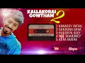Kallakorai gowtham songs collection  vol2  love forever  audio  bagada song  unipu tv