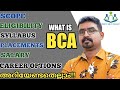 BCA Details In Malayalam| Career Guidance | Admission #BCA bachelors of computer application.