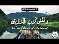 دعاء جميل بصوت القارئ عبد الولي الأركاني Dua What S App Satatus By Qari Abdul Wali Al Arkani دعاء جميل بصوت القارئ عبد الولي الأركاني Dua What S App Satatus By Qari Abdul Wali Al Arkani
