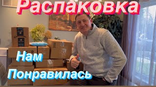 видео: Удачная РАСПАКОВКА ПоТеРяННых ПОСЫЛОК по $10 долларов 💰📦 картинка: Удачная РАСПАКОВКА ПоТеРяННых ПОСЫЛОК по $10 долларов 💰📦