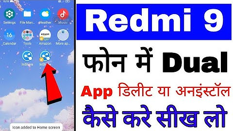 redmi 9 me dual app delete/uninstall kaise kare ।। how to delete/uninstall dual app in redmi 9