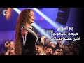 ري م السواس   طبيعي يكرهوني   غرغرغر   اكبر غلطة بحياتي    حفلة رأس السنة امريكا   