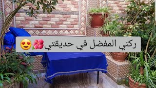 روتيني اليومي في سقي حديقتي الصغيرة#ASMR#