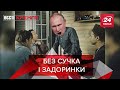 Нудний день Побєди, Вєсті Кремля. Слівкі, 27 чеврня 2020