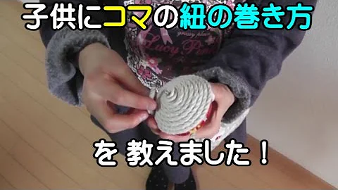コマ斬り