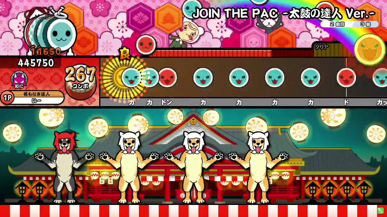 太鼓の達人 スペシャルパック ゲオ公式通販サイト/ゲオオンラインストア【中古】太鼓の達人