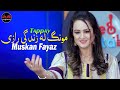 Pashto new songs 2024  mung la zindagi razi  muskan fayaz new tapay 2024  official music