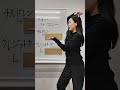 【😳40万再生】カタカナで直る英語の発音Part18 #shorts