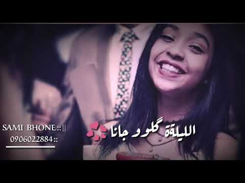 حالات واتس اب سودانية ناس ابو كلبين