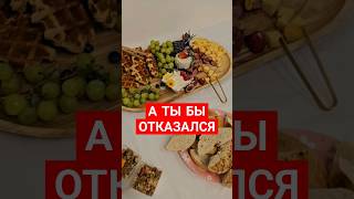 ЩЕДРОСТЬ АМЕРИКАНЦЕВ #shorts #youtube #new #fyp #интересно #рекомендации